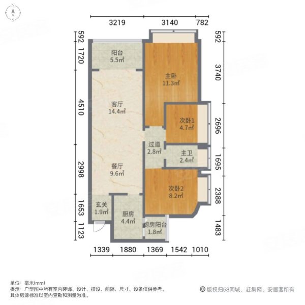 壹方城3室2厅1卫88.48㎡南北48万