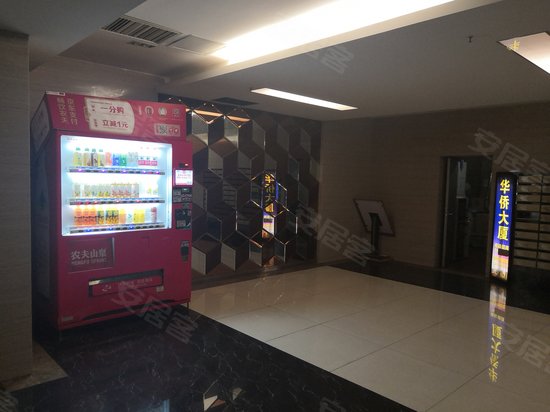 华侨大厦(商住楼) 