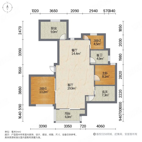 金仕华庭(二期)3室2厅1卫98.75㎡南北225万