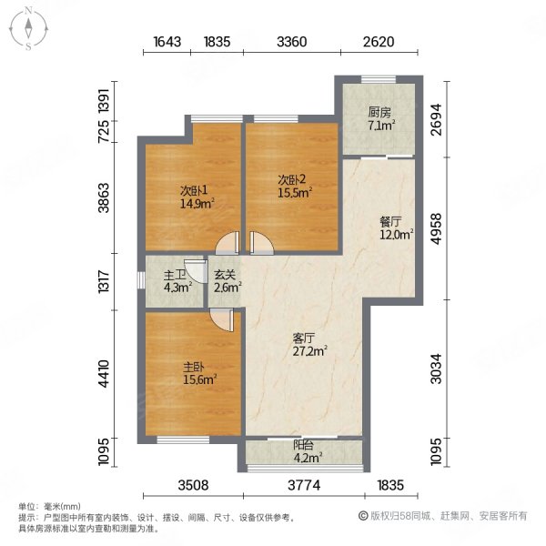 汇龙和谐康城(B区)3室2厅1卫129㎡东99.8万