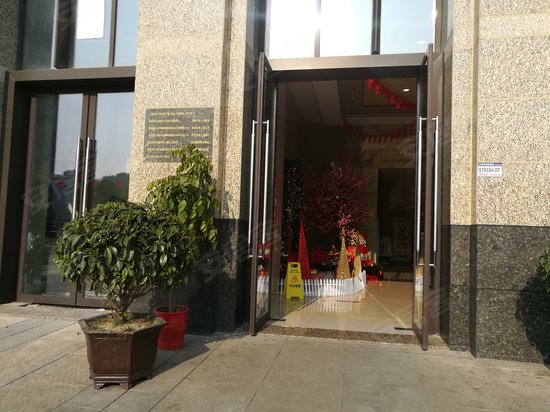 时代豪廷广场(商住楼)