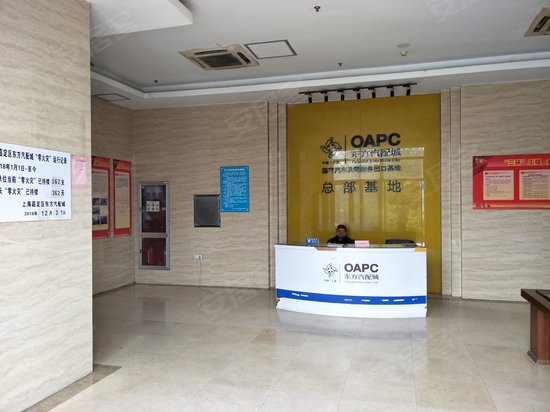 东方汽配城办公楼 