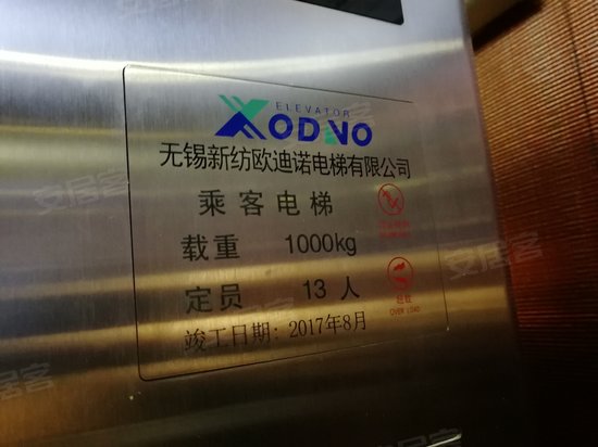 丁家桥2号院大厦(商住楼) 