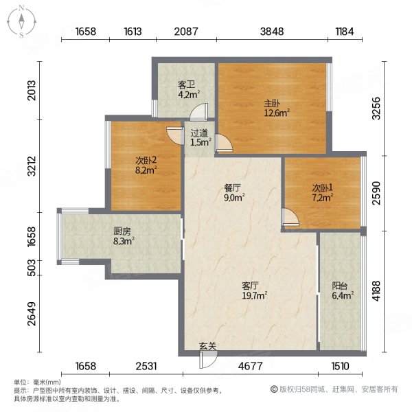 灏景玥城3室2厅1卫91.6㎡南北49.8万