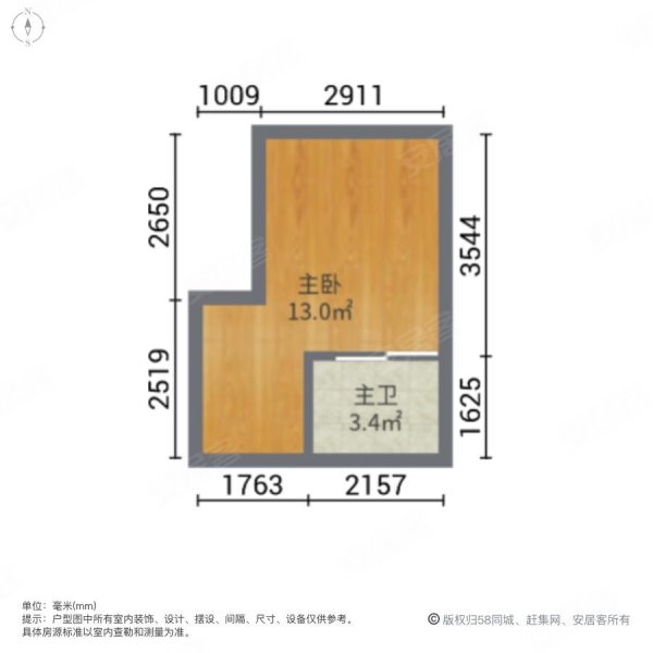 MAX未来1室1厅2卫37.73㎡东南128万