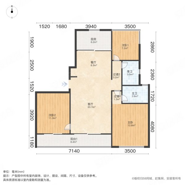 尚悦府三期专做楼层好采光佳欢迎来看