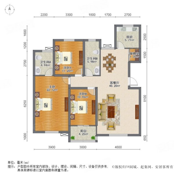 白桦林居3室2厅2卫132.06㎡南北285万