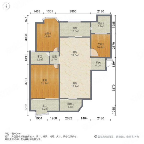 金鹰地段弘辉首玺豪宅精装大三房满两年南北通透看房随时