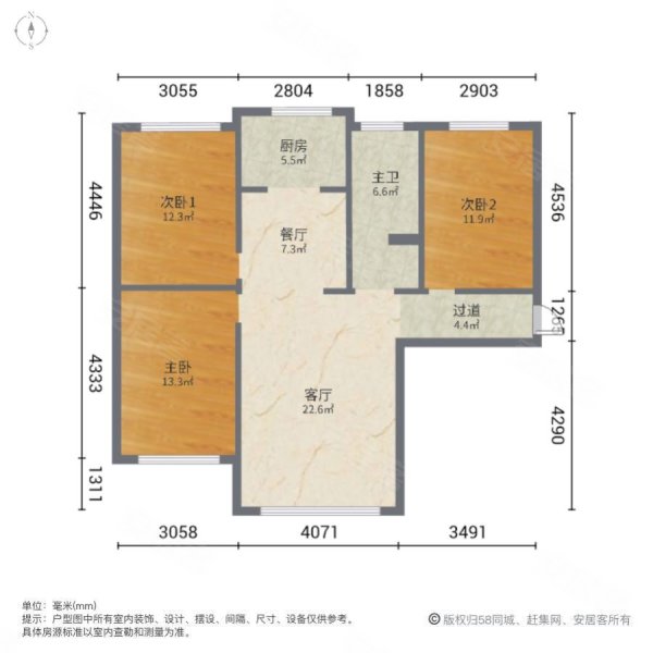 金泰城(三期)3室2厅1卫119㎡南北63万