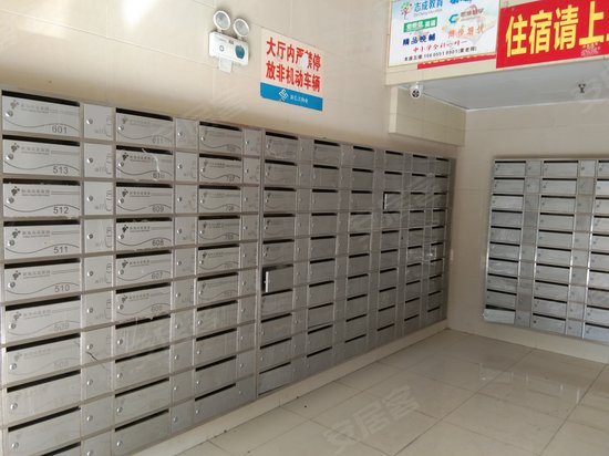 新海尚宸家园(商住楼) 