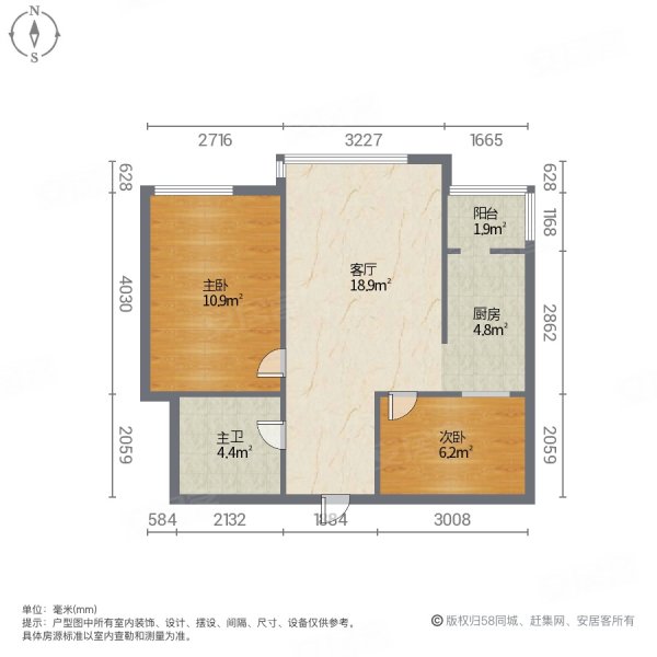 左岸人大之家2室1厅1卫68.42㎡南45.8万