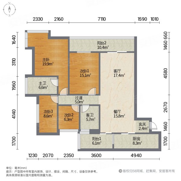 滨江俊园(1期)4室2厅2卫134.12㎡南北178万