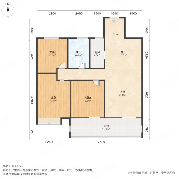 沣西实验旁 小高层 品质小区 看房方便,吾悦公馆二手房,112万,3室2厅