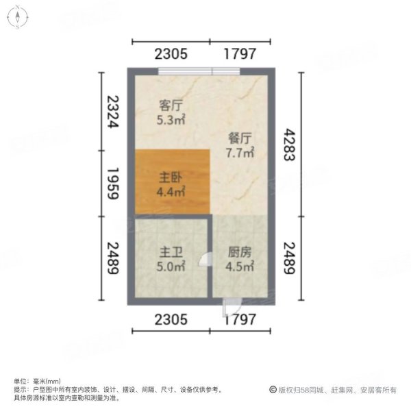 恒源广场电梯房,70年小面积住宅,朝南采光好,诚心出售