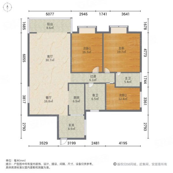 江南世家3室2厅2卫128㎡南北55.8万