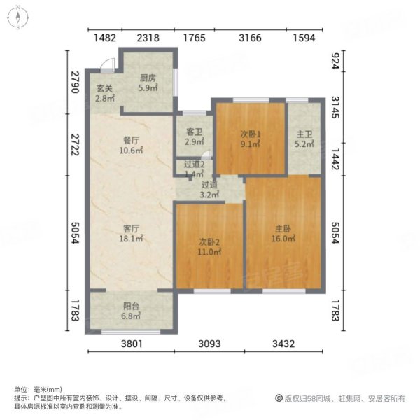 鱼化寨地铁旁全新精装户型方正,华洲城云顶二手房,218万,3室2厅,2卫