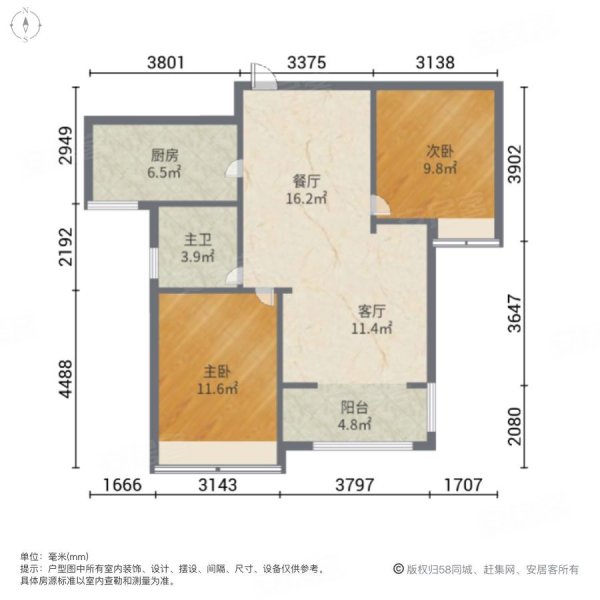 高新万达北 海信慧园高新一教育两室精装采光无遮挡方便停车电梯