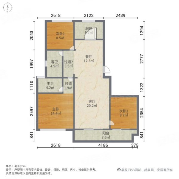 新上好房荣安香园118平3房2卫310万保养好看房方便