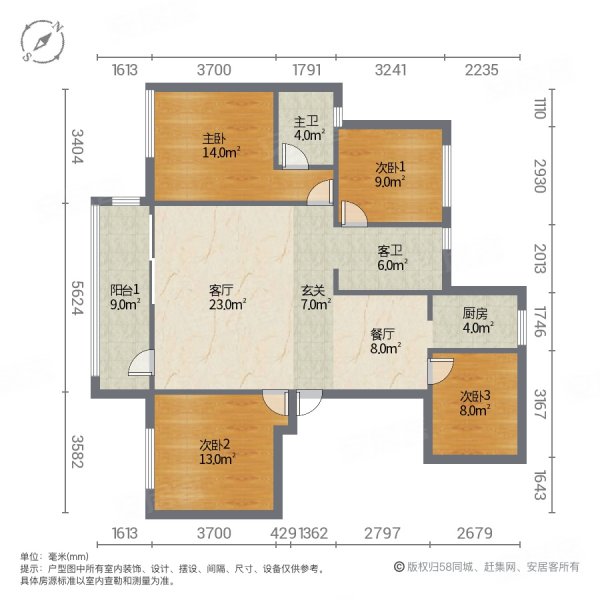 宝业君悦绿苑4室2厅2卫131㎡南北84万