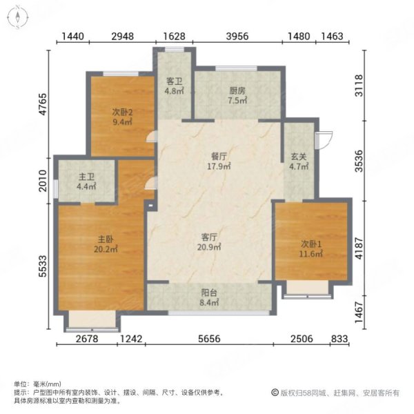 保利堂悦(莱山)3室2厅2卫137.92㎡南北118万