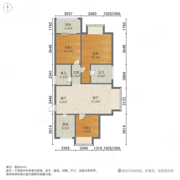 禹洲雍贤府3室2厅2卫89.26㎡南北255万