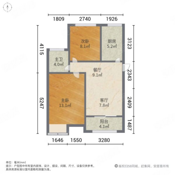 徐泾北城馨浦苑(西区)2室2厅1卫74.57㎡南北252万