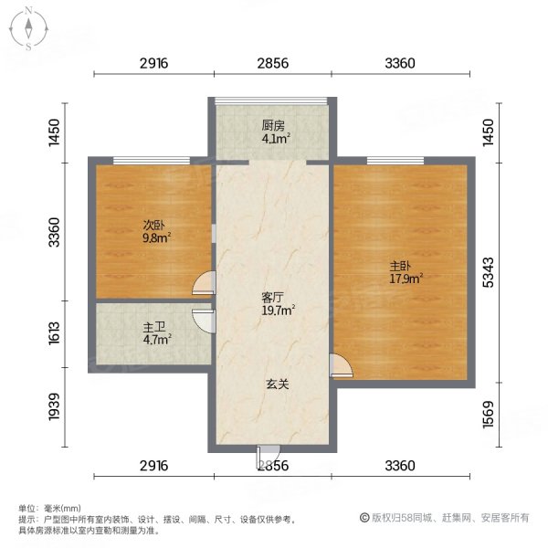 宏信广场2室1厅1卫65㎡南北19.8万