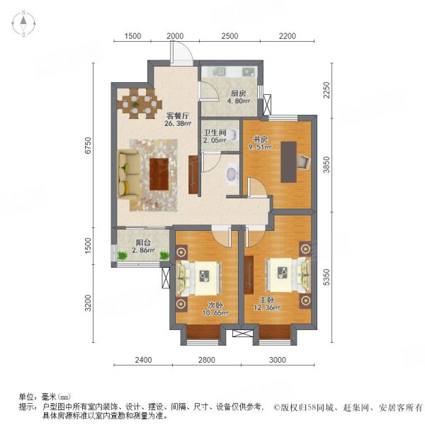 赞城YOHOTOWN3室2厅1卫96.05㎡南北80万