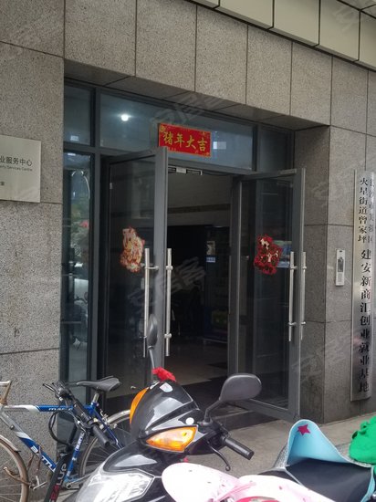 建安新商汇(商住楼) 