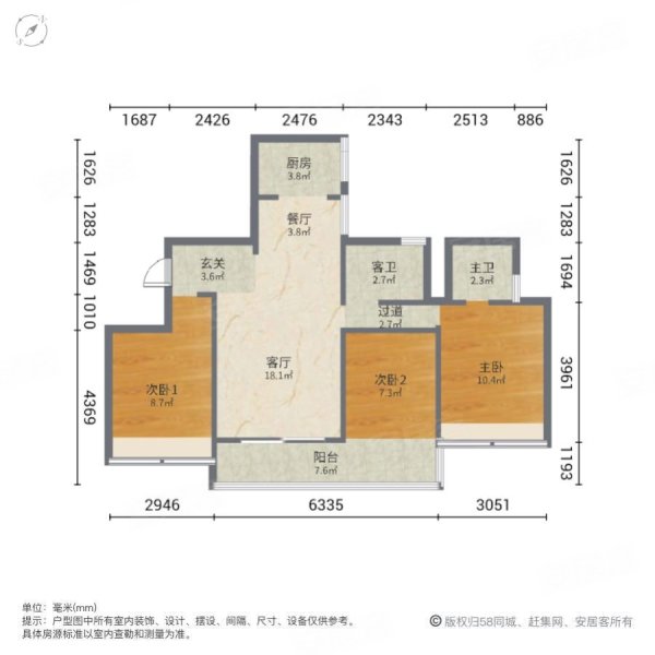 酒城中心上筑3室2厅2卫112㎡南北103.8万