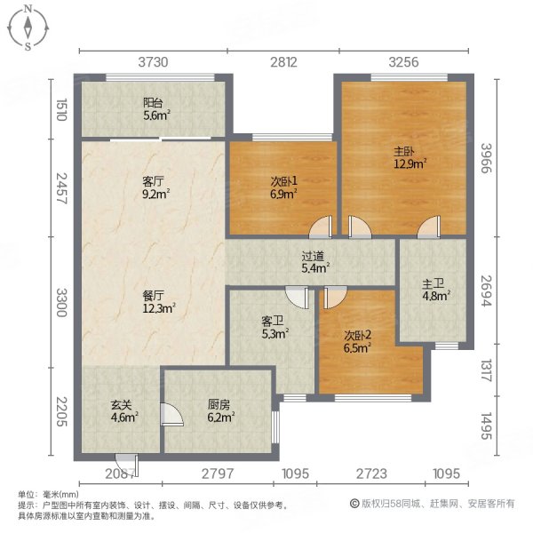 中南君悦府3室2厅2卫80㎡南北63.2万