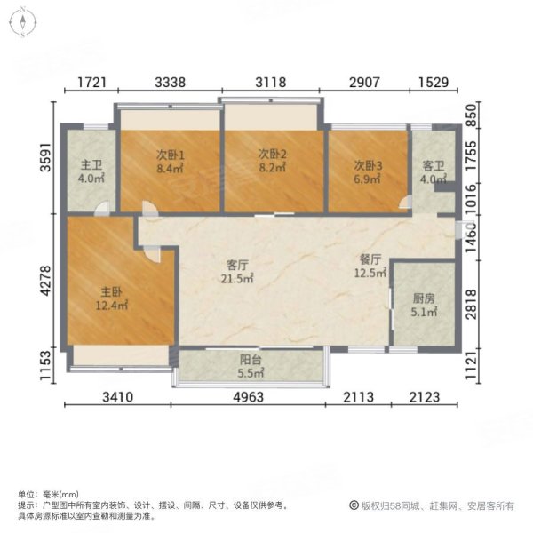 丹灶碧桂园4室2厅2卫120.16㎡南112万