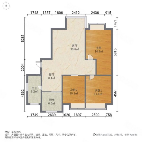 中泽城小区3室2厅1卫99㎡南北39.9万