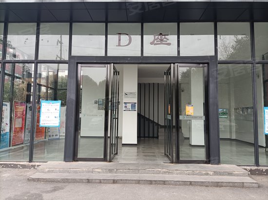 莲花科技创新产业园