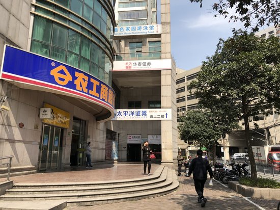 金色家园商务楼