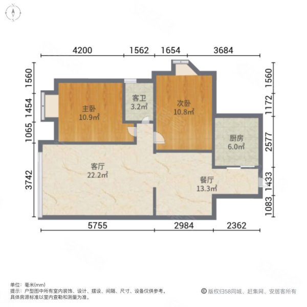 太平洋澎洲岛2室2厅1卫83.55㎡南北54.5万