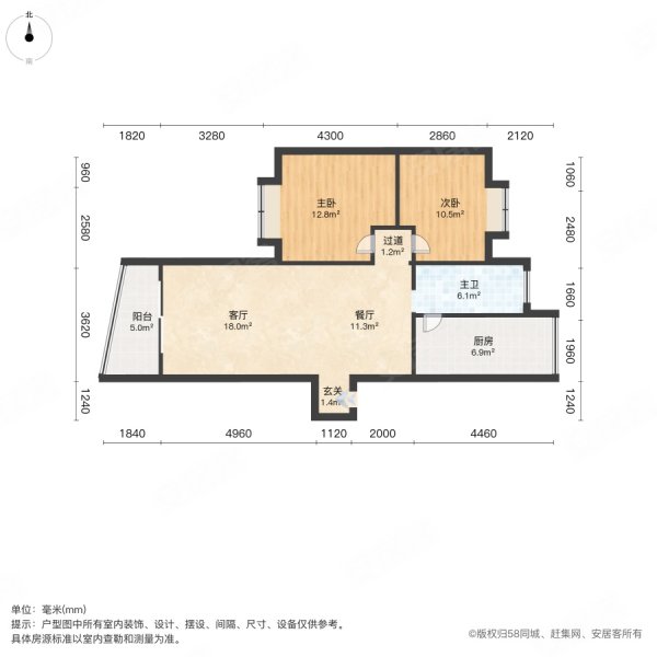 好第坊2室2厅1卫89㎡南420万