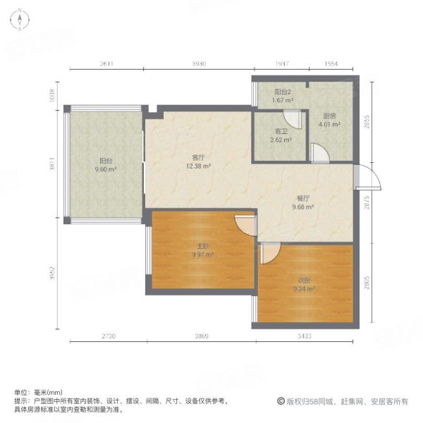 富丽碧蔓汀2室2厅1卫68㎡南129万