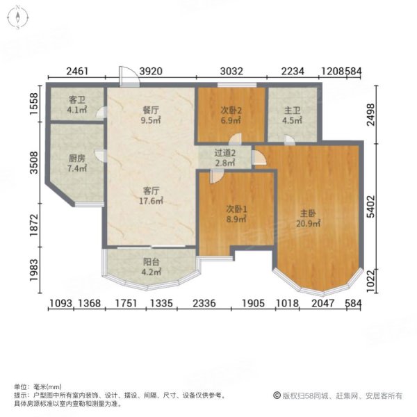 珠江绿洲家园3室2厅2卫114㎡东南600万