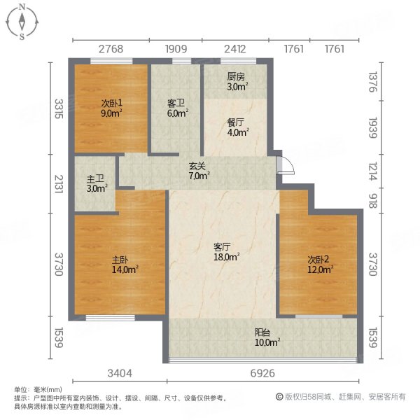 云璟文山院3室2厅2卫118.97㎡南北119.8万