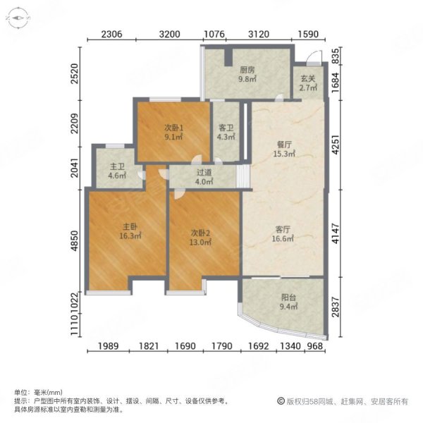 重慶房產網>重慶二手房>北碚二手房>城南新區二手房>盛世家園>600_600