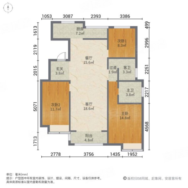 城开首府3室2厅2卫121.38㎡西北165万