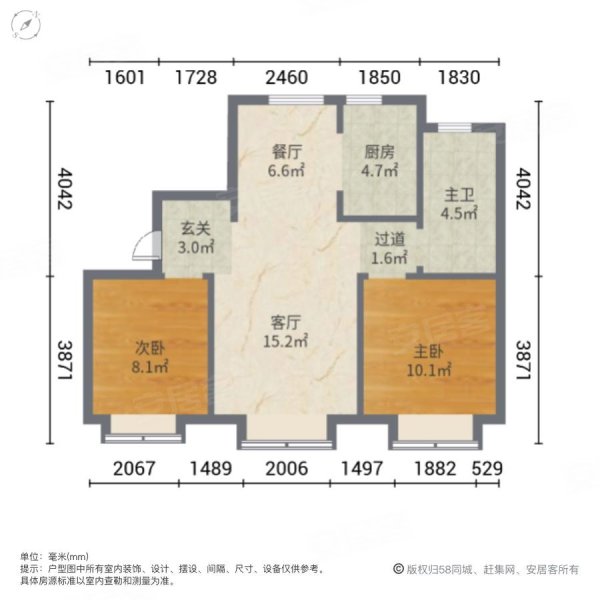 招商果岭 外国语 小外   集中供暖 全阳户型 随时看房