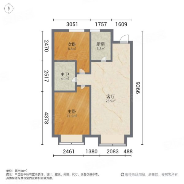 保利和光尘樾2室1厅1卫80㎡南160万