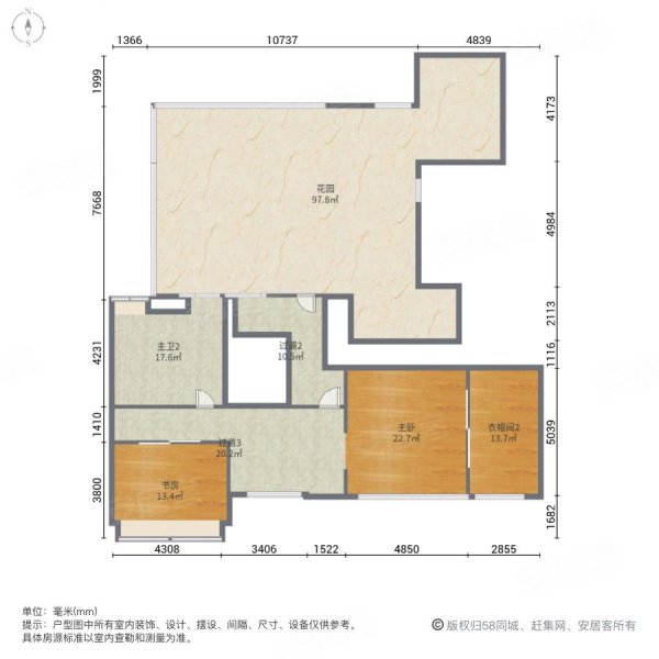 中大文儒德6室2厅3卫240.47㎡南1800万