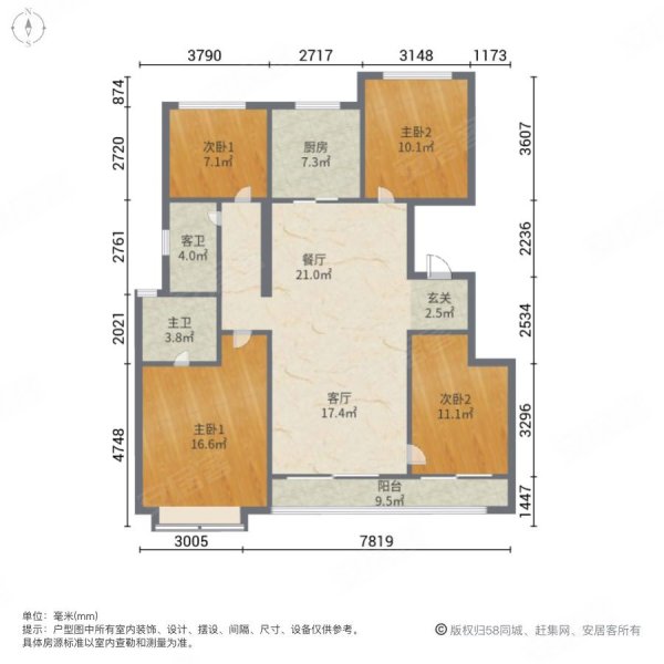 中茂府4室2厅2卫133㎡南北205万