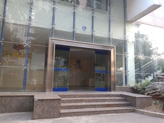 武夷工贸商务区 