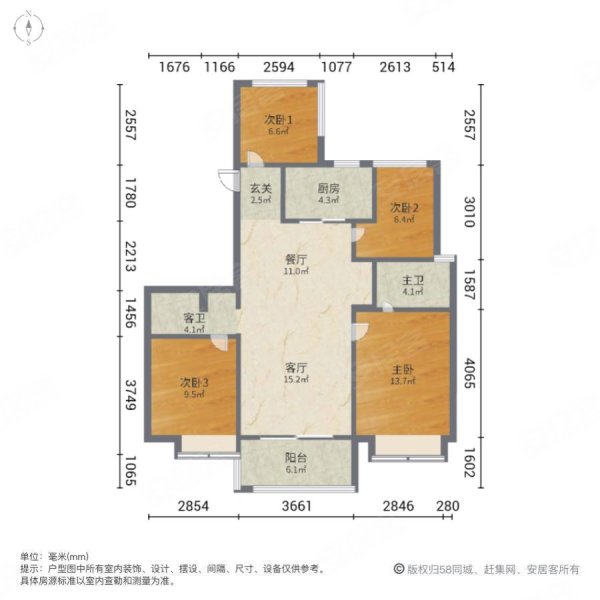 福州熙悦府 中间楼层采光好 精装  即入住 次新小区