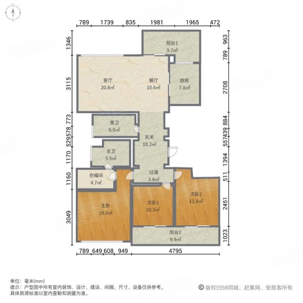 绿城玉兰花园临安