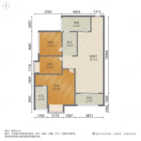 卓越东部蔚蓝海岸3室2厅2卫95.83㎡南69万